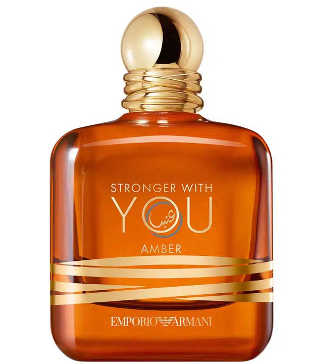 762120 Armani: You Make Me Strong (Amber Version) - Image 1